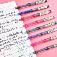 直液式走珠笔彩色中性笔速干学生用红色蓝绿水性直液笔做笔记