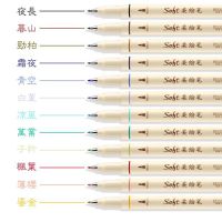 827彩色柔绘笔软头画画brush秀丽笔手账涂鸦书法做笔记