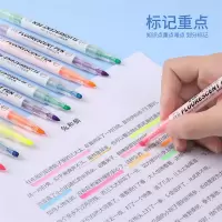 双头荧光笔套装彩色大容量笔6色记号笔学生用标记笔