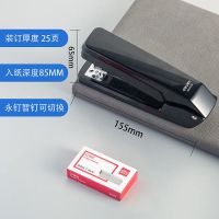 订书机大号订书器钉书机耐用通用型学生多功能装订机办公用品