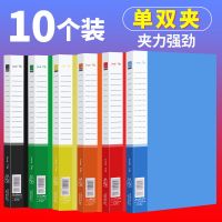 a4单双夹加厚文件夹资料夹文件袋收纳盒板夹文件架收纳桌夹板
