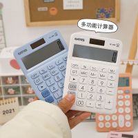 太阳能计算器少女心创意学生数学算数器办公室便携可爱计算机器