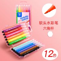 软头水彩笔24色可水洗水彩笔小学生儿童彩色笔画画笔36色
