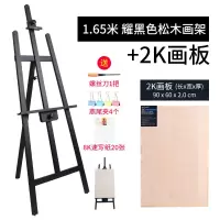 实木油画架木制支架式成人画板素描写生画架画板套装折叠