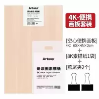 画板素描写生套装多尺寸画板4k8k木质实心空心画板画架