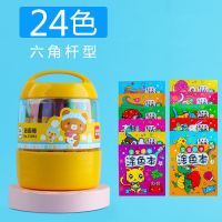 油画棒24色儿童蜡笔可水洗36色幼儿园绘画涂鸦画笔桶装油画棒