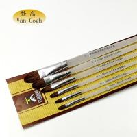 狼毫6支装磨砂杆圆锋狼毫画笔水粉画笔套装油画笔美术绘画笔
