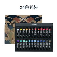 古彩国画颜料12色24色盒装初学者套装中国画颜料工具材料