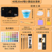 青竹水粉颜料套装42色80ml金典黑集训美术生专用30ml24色初学者