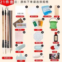 国画颜料初学者套装12色18色24色国画入门工笔画毛笔勾线笔工具盒