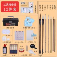 国画初学者套装中小学生工具箱国画颜料入门白云笔收纳12色24