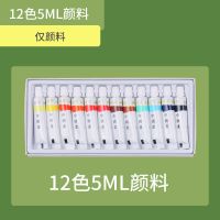 国画颜料工具套装12色24色初学水彩水粉中国画水墨画毛笔宣纸