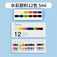 水彩颜料绘画套装水粉颜料24色学生美术用品初学者水彩