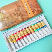 国画颜料套装12色24色初学者中国画墨画初学工笔画