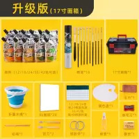 水粉颜料套装12色24色42色美术生专用绘画色彩水粉颜料