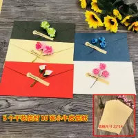 精美创意干花礼品信封信纸套装 邀请函请帖加厚西式封可