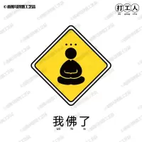 画图人图标立打工人立周边