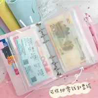 手账本抖音媳妇记账本日式活页可装钱拉链袋收纳册旅行手帐本
