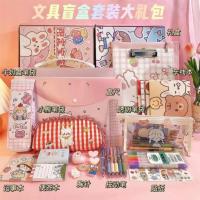 开学文具大礼包 网红文具幸运盒子少女心笔袋本子笔套装全套