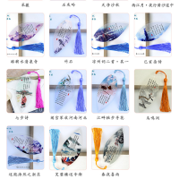 古风叶脉书签小学古诗词456年级古诗词速记卡书签创意书签