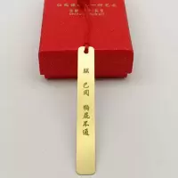 读书励志刻字黄铜金属艺术书签文创意毕业礼品送学生孩子同学