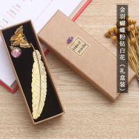 金属羽毛书签创意古典中国风礼物小清新古风学生用干花花