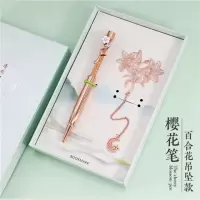 银杏叶中国风金属书签玫瑰金签字笔套装送朋友闺蜜古风节日礼品