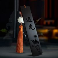 书签古典中国风木质书签logo礼品檀年会学生用书签