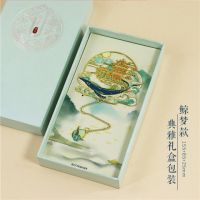 鲸梦灵鹤中国风金属艺术书签博物馆古风清新节日礼品