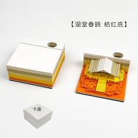 网红3d立体便签纸创意便利贴本高颜值古风手撕建筑纸雕艺术品