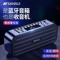 蓝牙音箱大音量收音机多功能插卡小音箱播放器迷你小音响