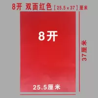 复写纸黑色16开a4 8开小a3印色纸拓印纸踏蓝纸拷贝单面黑色复写纸
