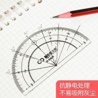 尺子套装学生三角尺套装直尺量角器小学生套尺圆规尺子三角板