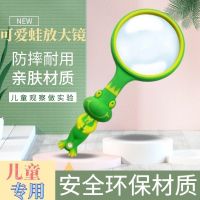 儿童放大镜学生手持观察做实验高清高倍扩大100