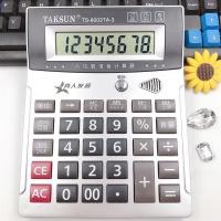 语音计算器大号累加连等带验钞人发音财务办公用品计算机器