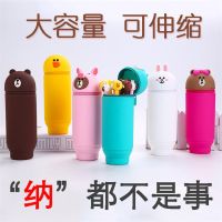 韩版可伸缩笔袋布朗熊卡通硅胶笔筒少女心初中学生可爱文具盒