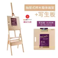 可收纳油画架木制抽屉画架素描架油画架画板画架套装初学者