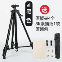 画架画板合金多功能折叠手摇金属支架套装素描写生画画 画板套装
