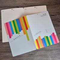 20本装纺织色卡本样板卡印刷布料样卡通用梭织面料色样卡