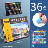 重彩油画棒48色画画笔油画套装黑卡纸绘画蜡笔美术生用品