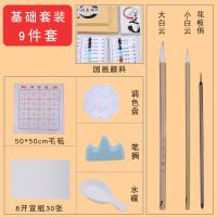国画初学者套装中小学生工具箱国画颜料入门白云笔收纳12色24