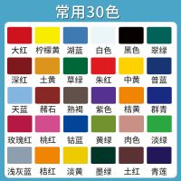 水粉套装大容量罐装颜料无甲醛可水洗初学者学生绘画涂鸦
