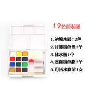 固体水彩颜料水粉画画美术用品泰伦斯36色绘画初学者颜料套装