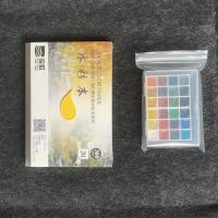 水彩 支装分装 自制水彩颜料 初学入门水彩套装 24色1ml0.5ml