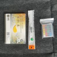 水彩 支装分装 自制水彩颜料 初学入门水彩套装 24色1ml0.5ml