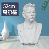 大卫石膏头像小卫海盗伏尔泰马赛维纳斯琴女几何体思考石膏头像