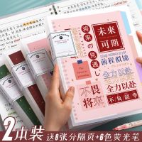 活页本a5可拆卸小清新本子创意少女心日记本a4记事本b5笔记本文具