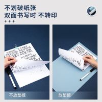 a4桌面垫板用书写画画a3写字板软硅胶垫试练字试卷书法课桌垫