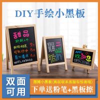 桌面小黑板立式菜单板餐厅价目表店铺创意展示板留言板吧台广告