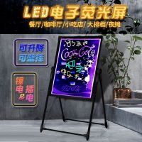 led荧光板 广告板发光大小黑板店铺用门口宣传闪光夜光发光屏店铺